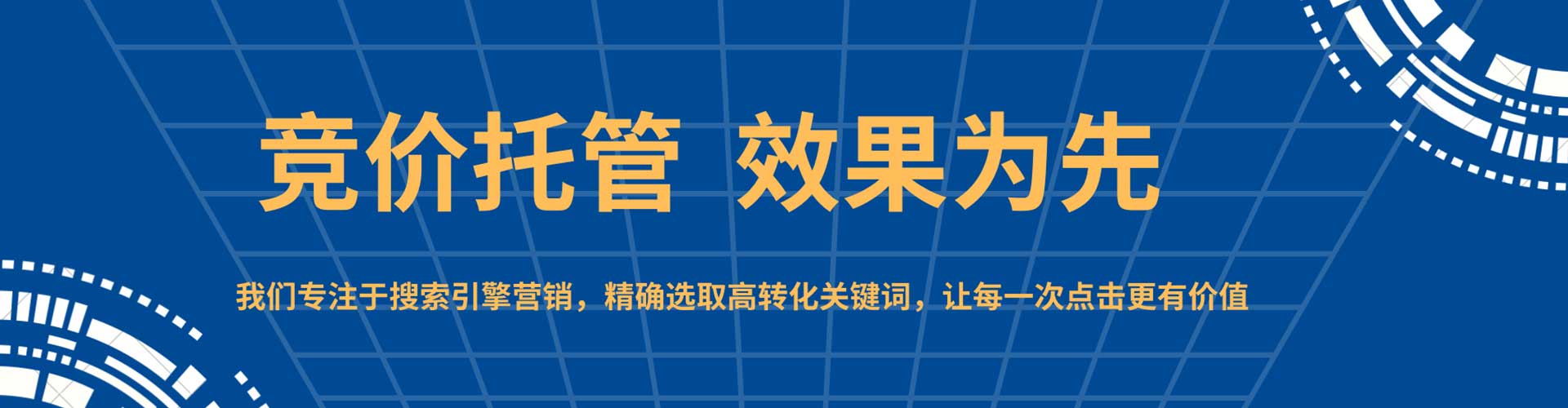 博白百度平台推广