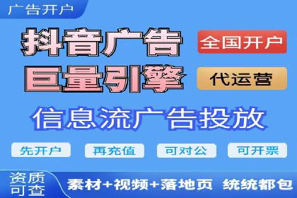 微博信息流互动营销案例分享