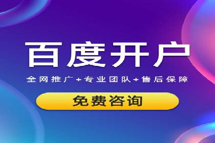 信息流代运营案例分析：品牌知名度提升