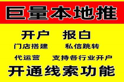 信息流优化策略案例分析